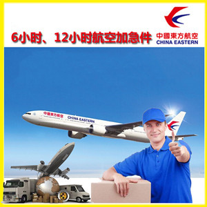 成都天府航空运输公司谈空运的四大作用是什么